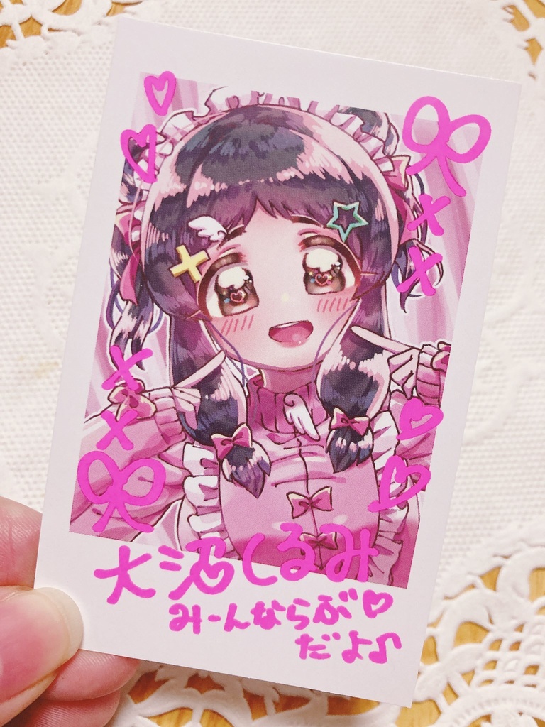 チェキ風ジャージメイドくるみちゃん