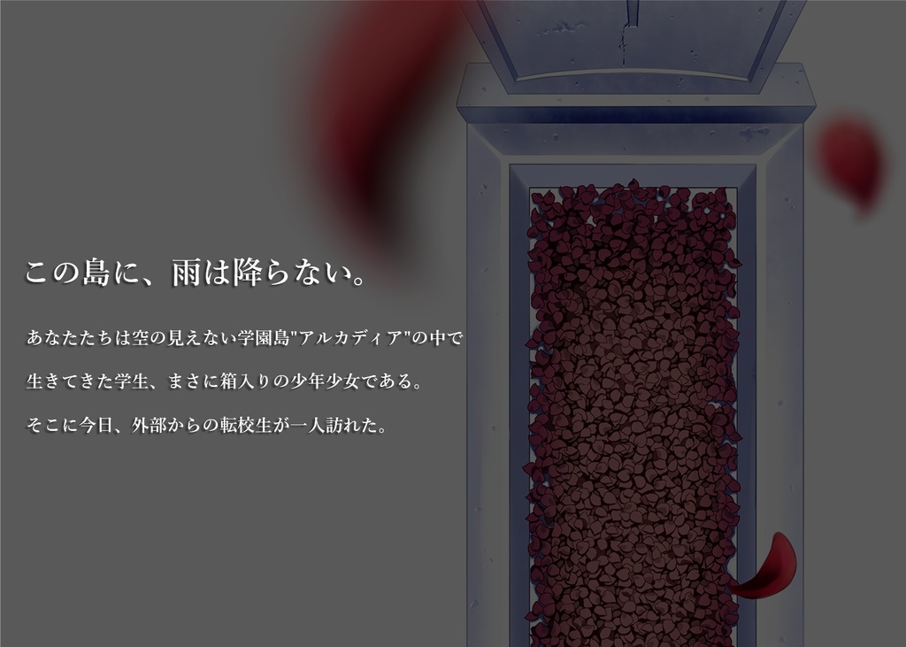 「可孵化の墓標」CoCシナリオ