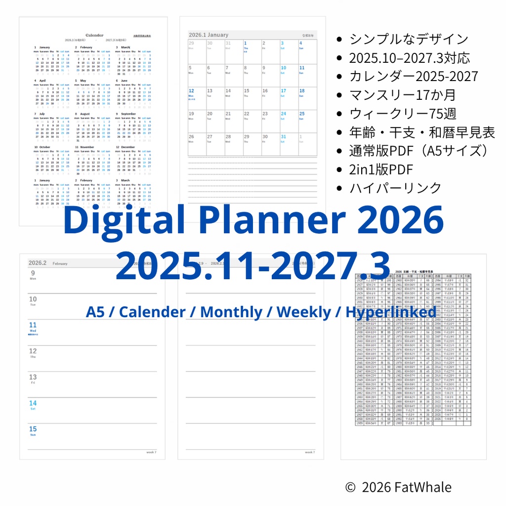 Digital Planner 2026  2025.11-2027.3   Calender/Monthly/Weekly/Hyperlinked/A5