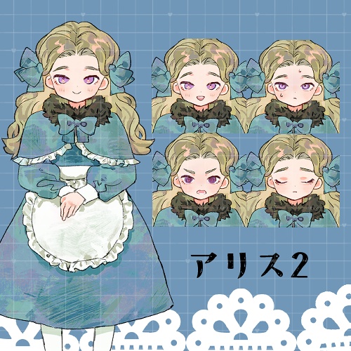 【全身立ち絵】3人のアリス