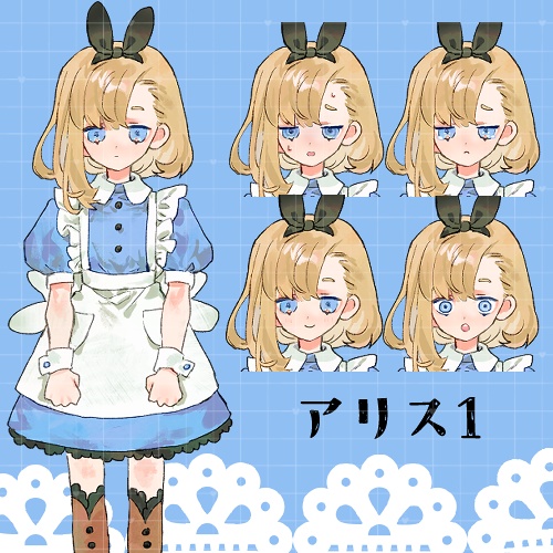 【全身立ち絵】3人のアリス