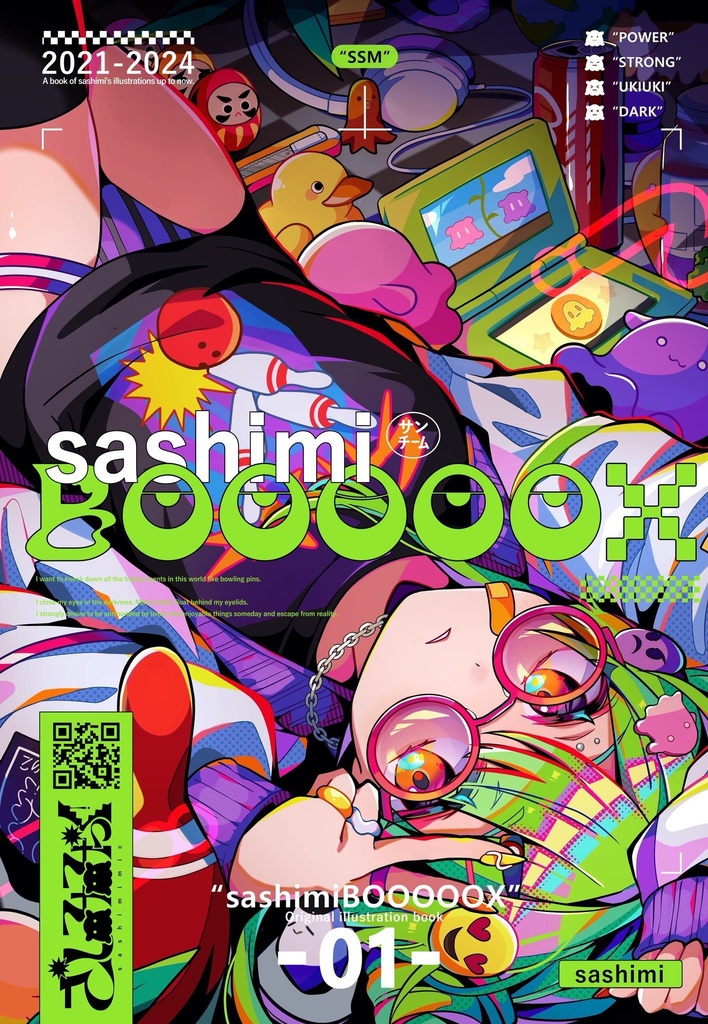 イラスト集「sashimi BOOOOOX」+ポストカード