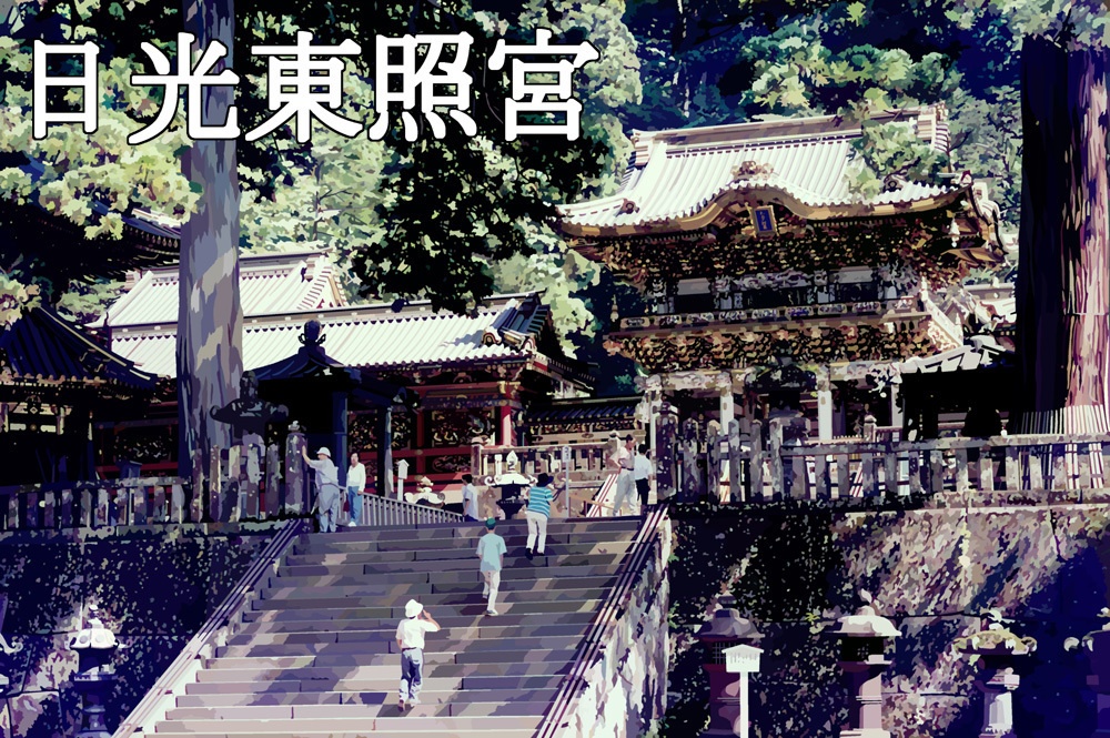 日光東照宮　陽明門