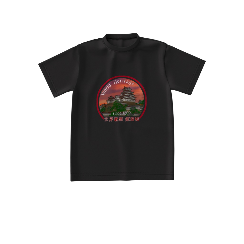 姫路城黒Tシャツ