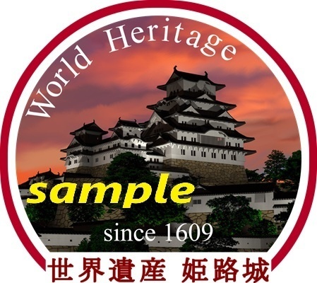 Tシャツ白 姫路城