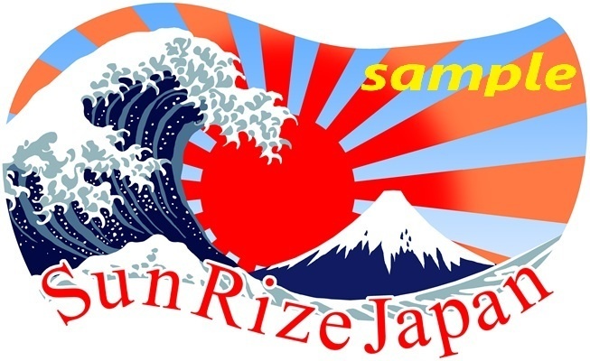 Tシャツ白 大波と朝日