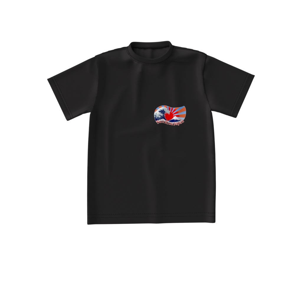 Tシャツ黒 大波と朝日2