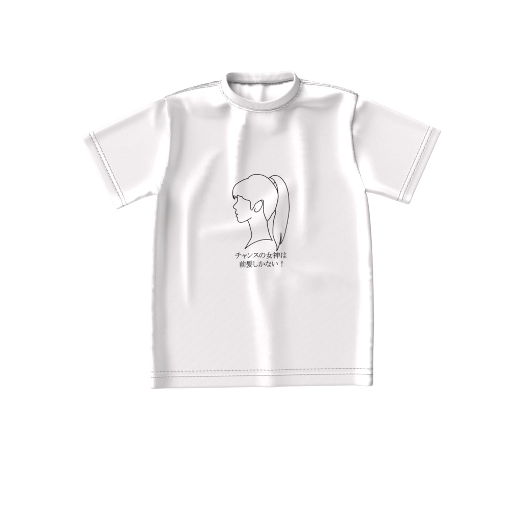 Tシャツ白 チャンスの女神日本語