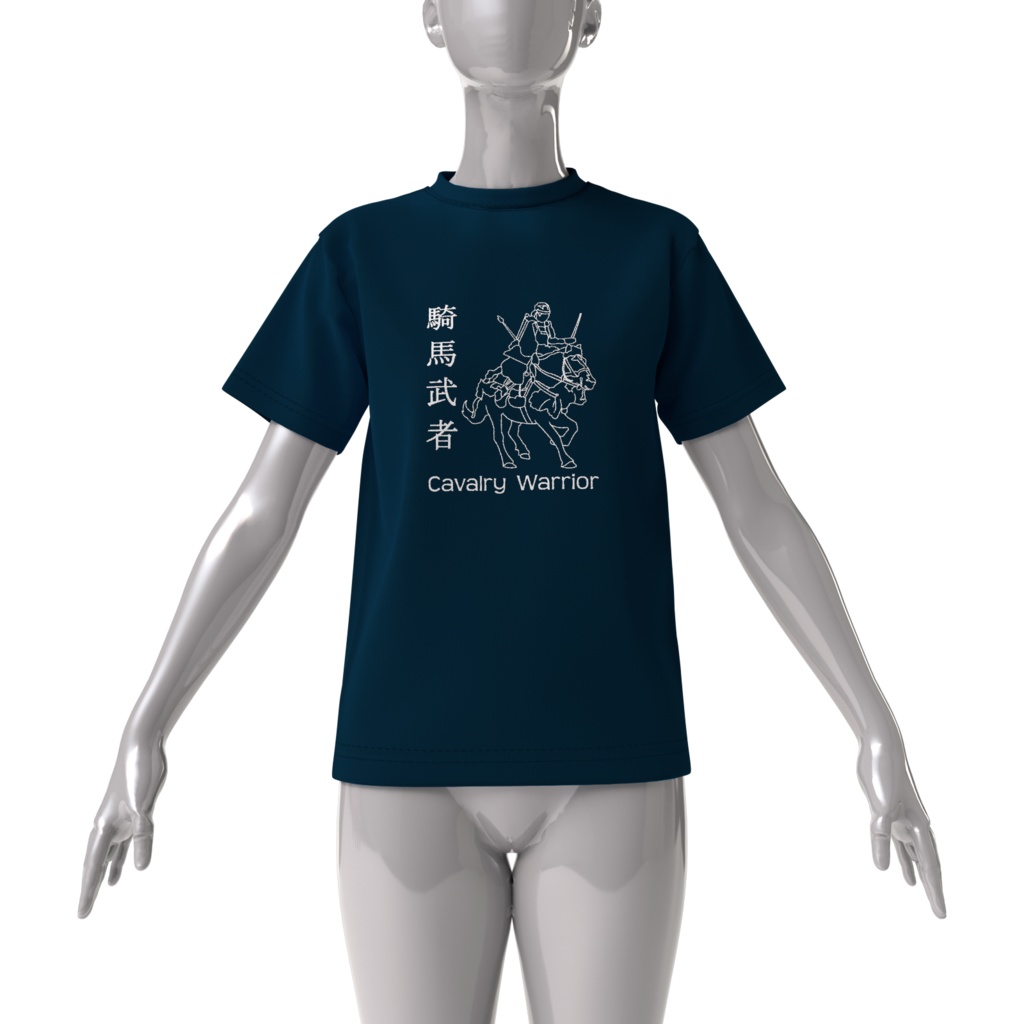 Tシャツ紺 騎馬武者 日英