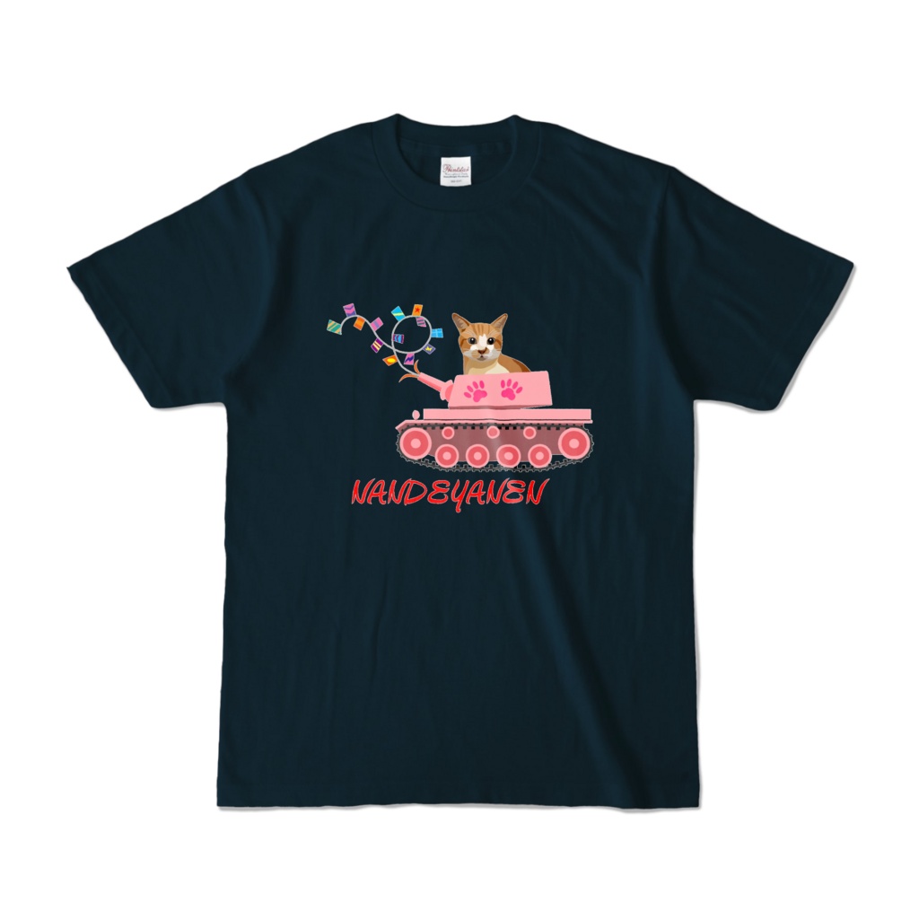 猫と戦車