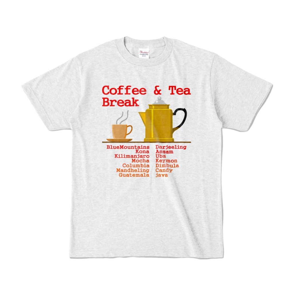 コーヒーブレイク3