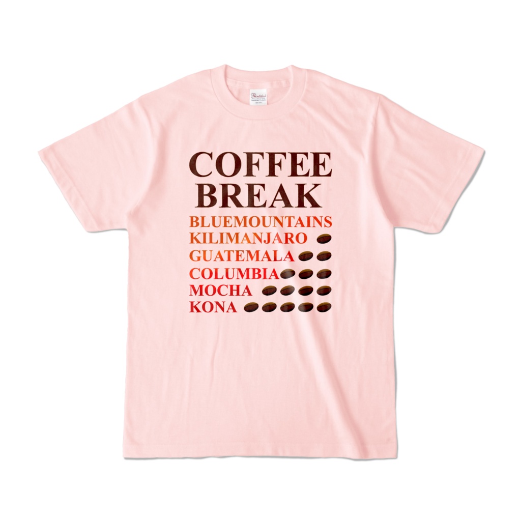 コーヒーブレイク桃色