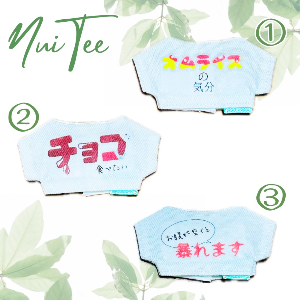 コラボTシャツ第2弾 24年5月スパコミ販売分