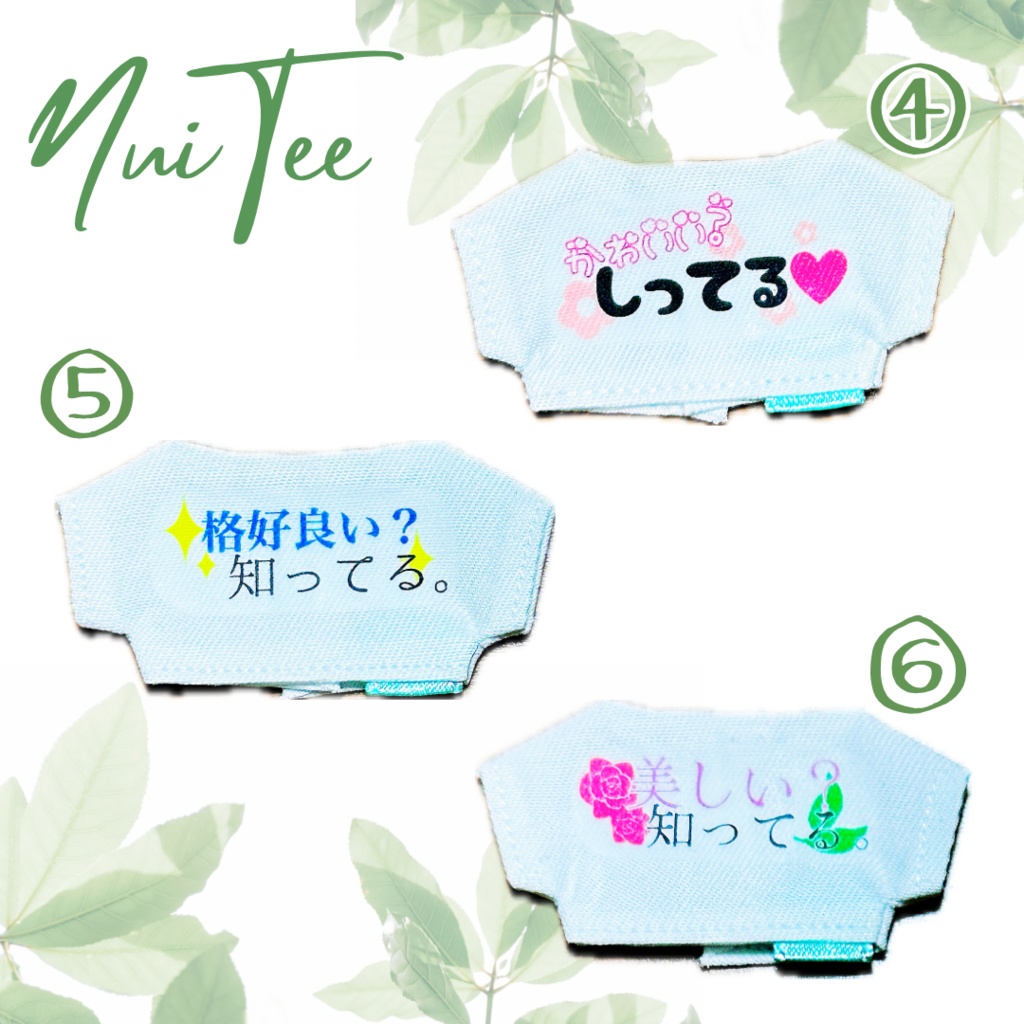 コラボTシャツ第2弾 24年5月スパコミ販売分