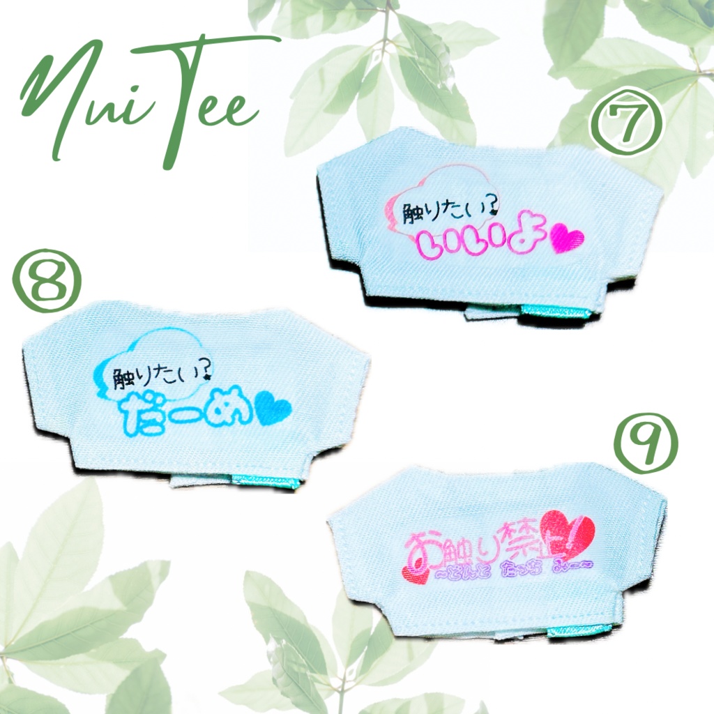 コラボTシャツ第2弾 24年5月スパコミ販売分