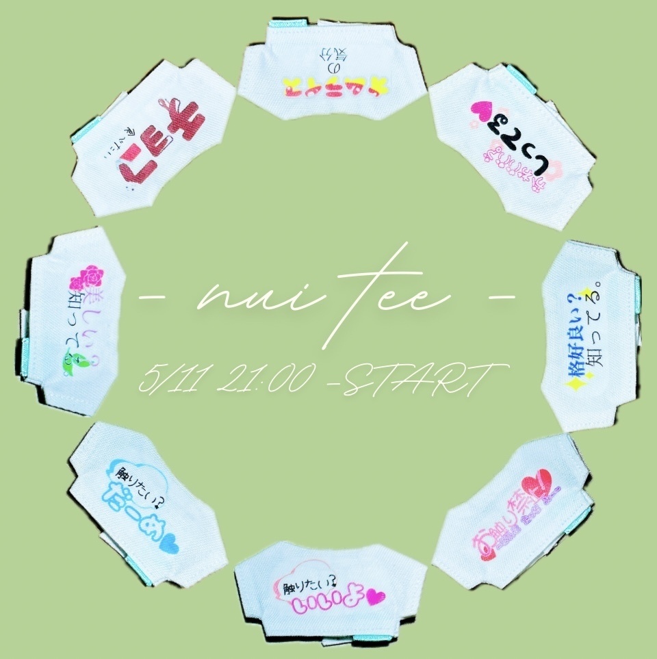コラボTシャツ第2弾 24年5月スパコミ販売分