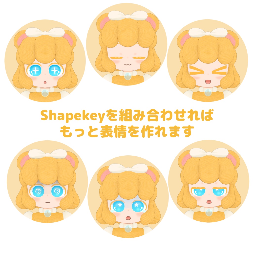 【オリジナル3Dアバター】Cotton コットン