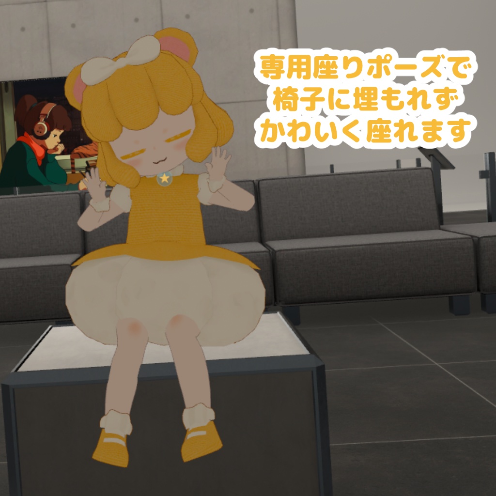 【オリジナル3Dアバター】Cotton コットン