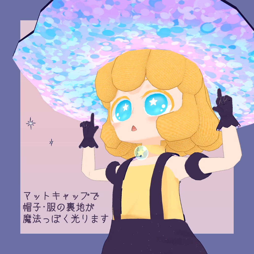 【無料】見習い魔法使い衣装セット【Cotton対応】