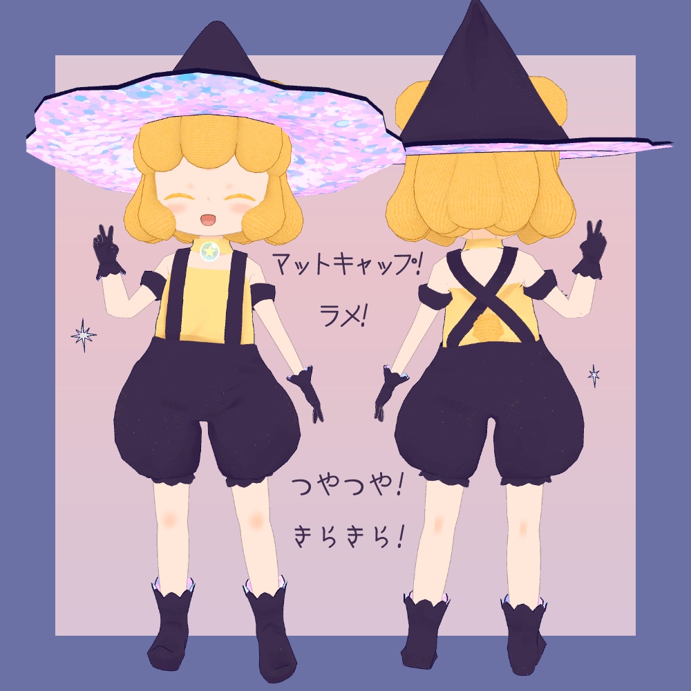 【無料】見習い魔法使い衣装セット【Cotton対応】