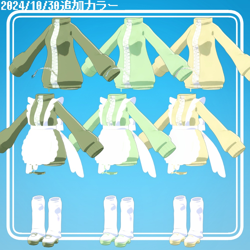 【セレスティア・びしょぬれのしずくさん・マリ・コットン・キプフェル 対応】AngelJersey