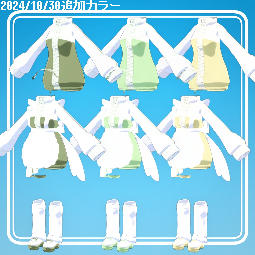 【セレスティア・びしょぬれのしずくさん・マリ・コットン・キプフェル 対応】AngelJersey