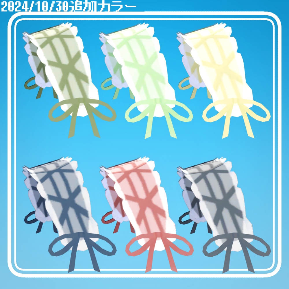 【セレスティア・びしょぬれのしずくさん・マリ・コットン・キプフェル 対応】AngelJersey