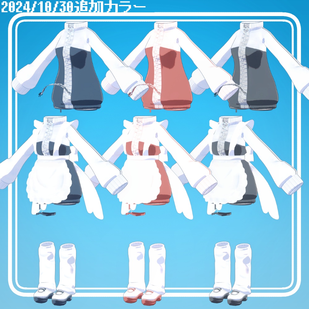 【セレスティア・びしょぬれのしずくさん・マリ・コットン・キプフェル 対応】AngelJersey