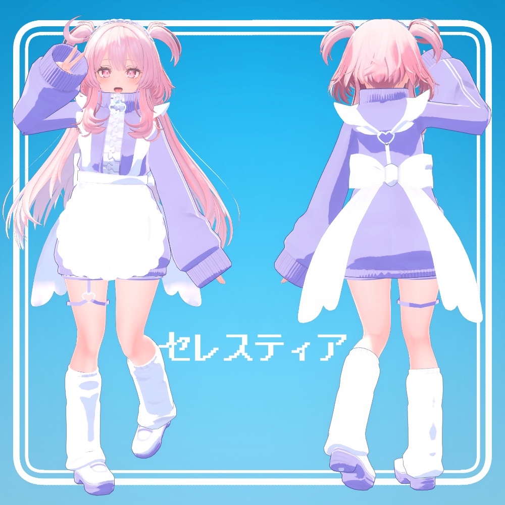 【セレスティア・びしょぬれのしずくさん・マリ・コットン・キプフェル 対応】AngelJersey