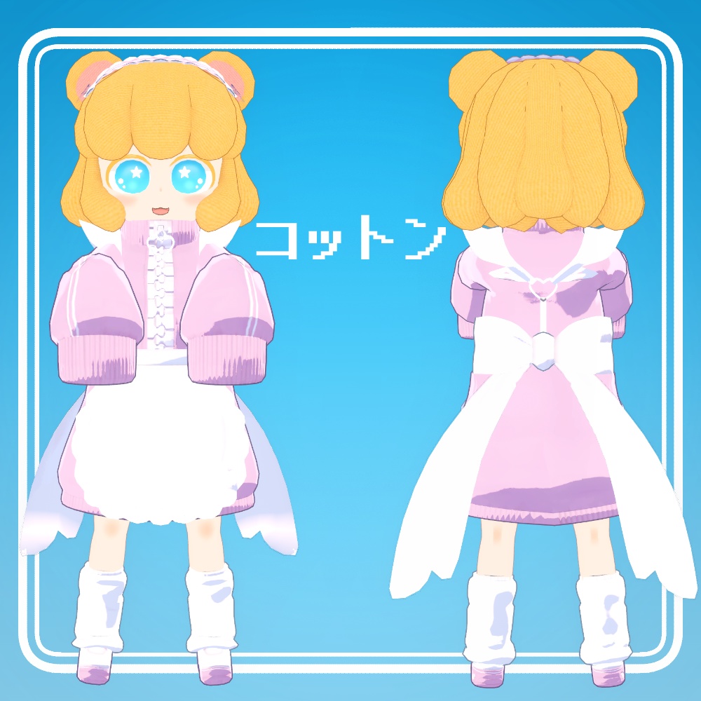 【セレスティア・びしょぬれのしずくさん・マリ・コットン・キプフェル 対応】AngelJersey