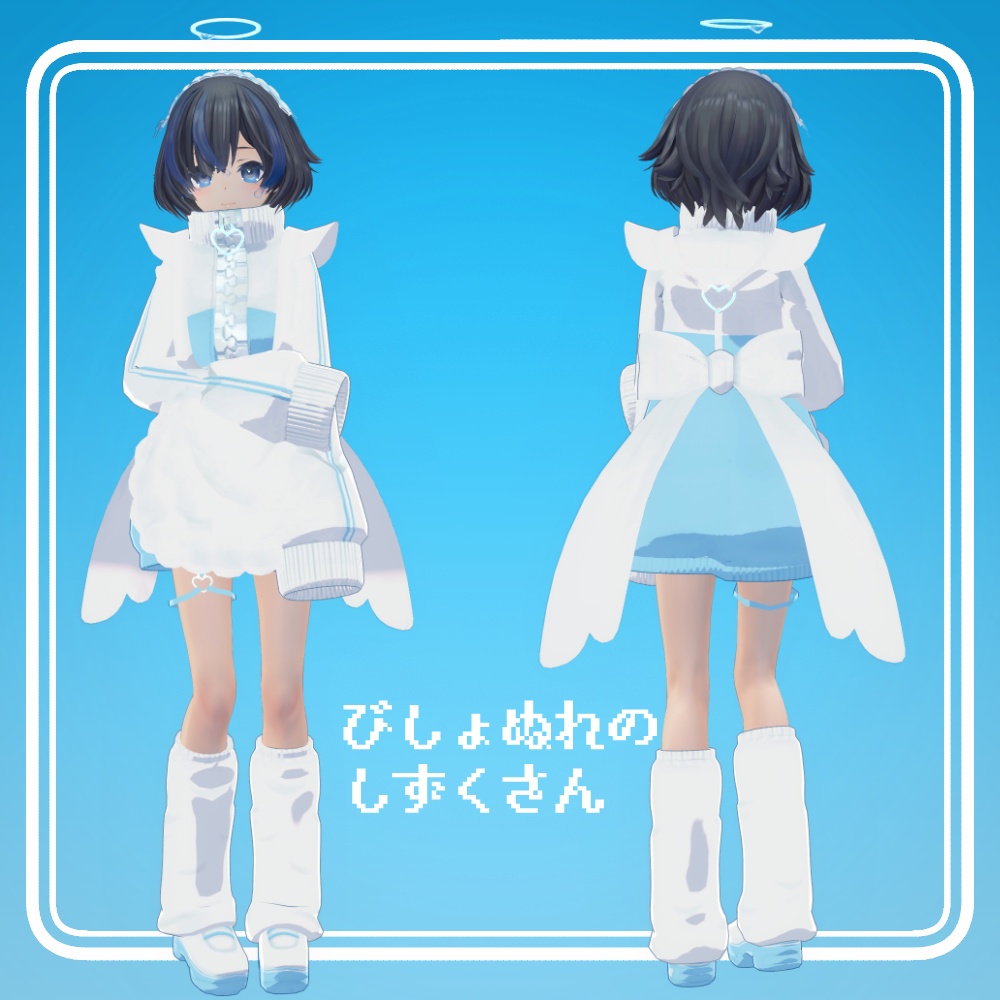 【セレスティア・びしょぬれのしずくさん・マリ・コットン・キプフェル 対応】AngelJersey