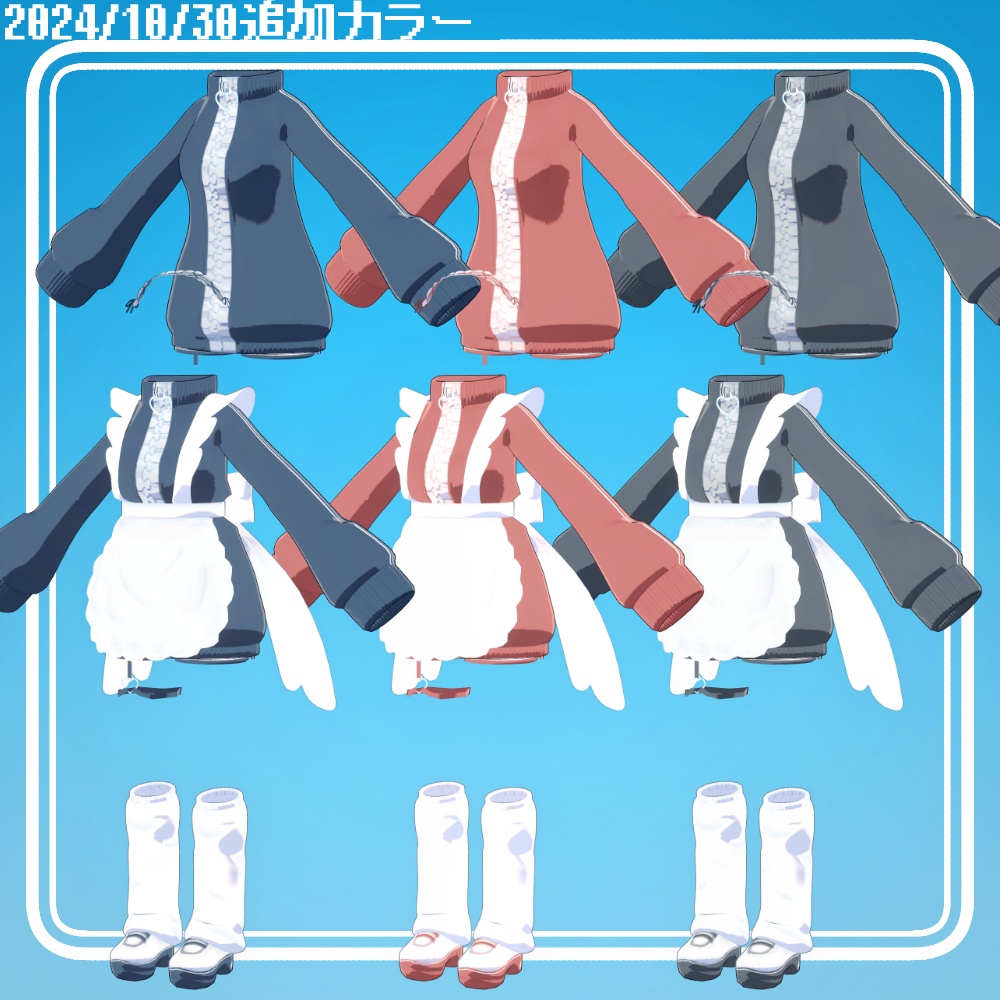 【セレスティア・びしょぬれのしずくさん・マリ・コットン・キプフェル 対応】AngelJersey