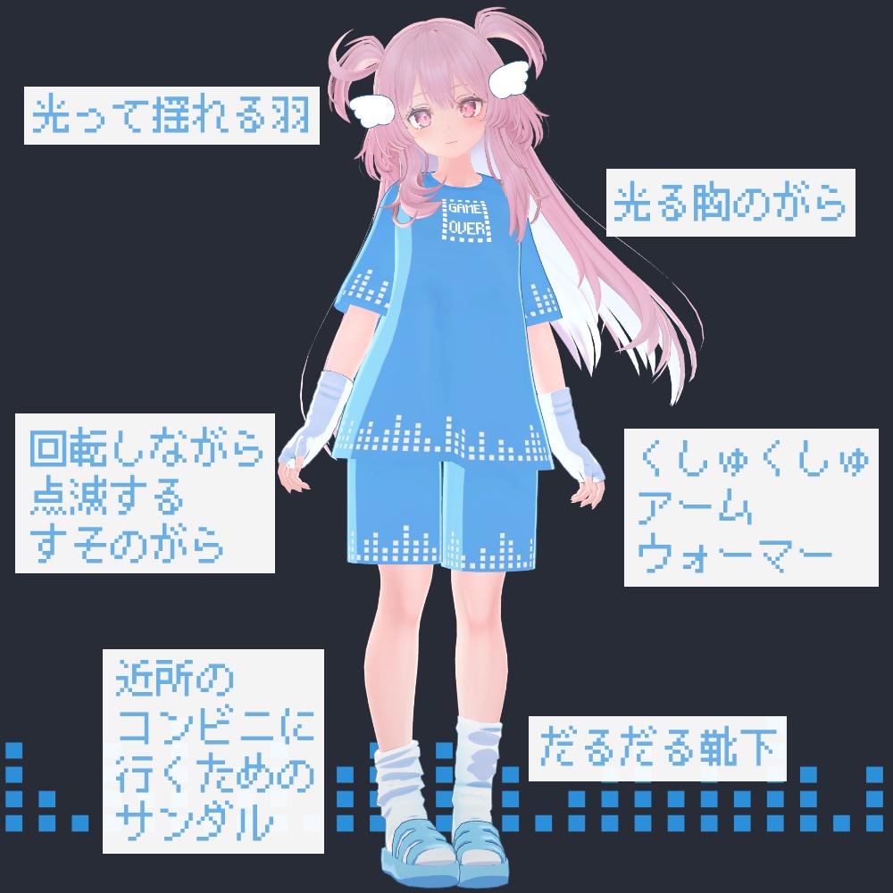 【セレスティア・びしょぬれのしずくさん・シュクレ対応】AngelGamer