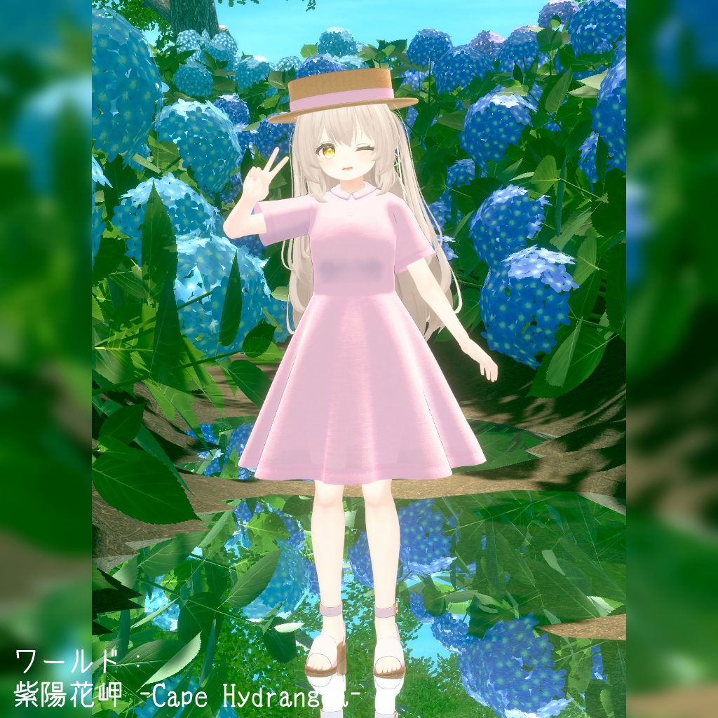 【セレスティア・びしょぬれのしずくさん・シュクレ対応】あの子のワンピースと麦わら帽子