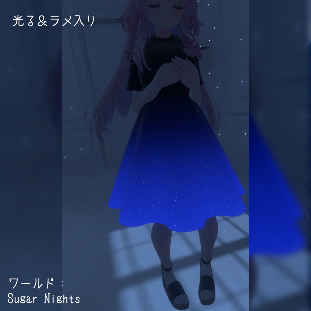 【セレスティア・びしょぬれのしずくさん・シュクレ対応】あの子のワンピースと麦わら帽子