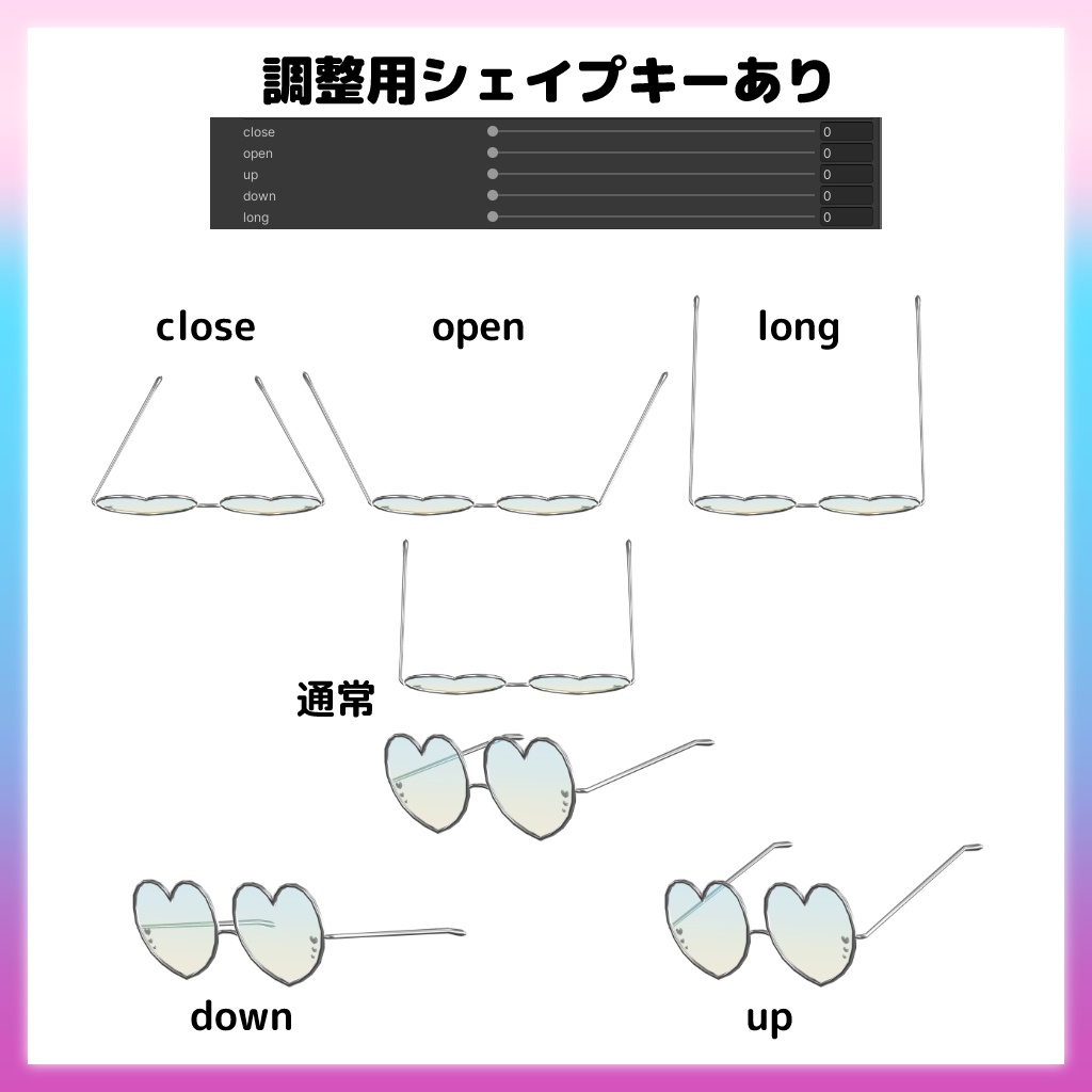 ラインストーン付きハートサングラス【VRChat想定アクセサリー】