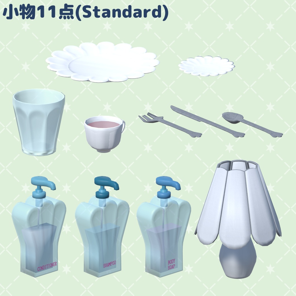 【VRChat想定】ガーリーアイアンウッド家具16点+おまけ小物11点