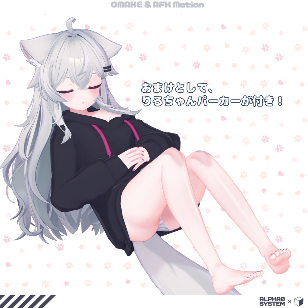 オリジナル3Dモデル『りる』