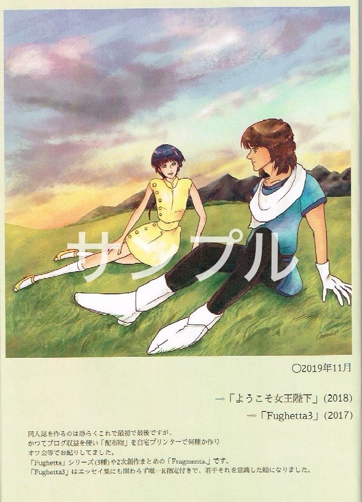 イラスト本Chili.+ポストカードのセット(A)