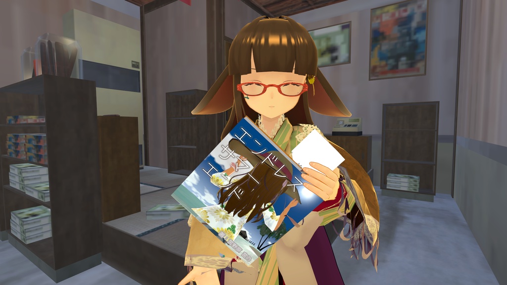 VRChat内書籍「エンドレスサマーエンド」