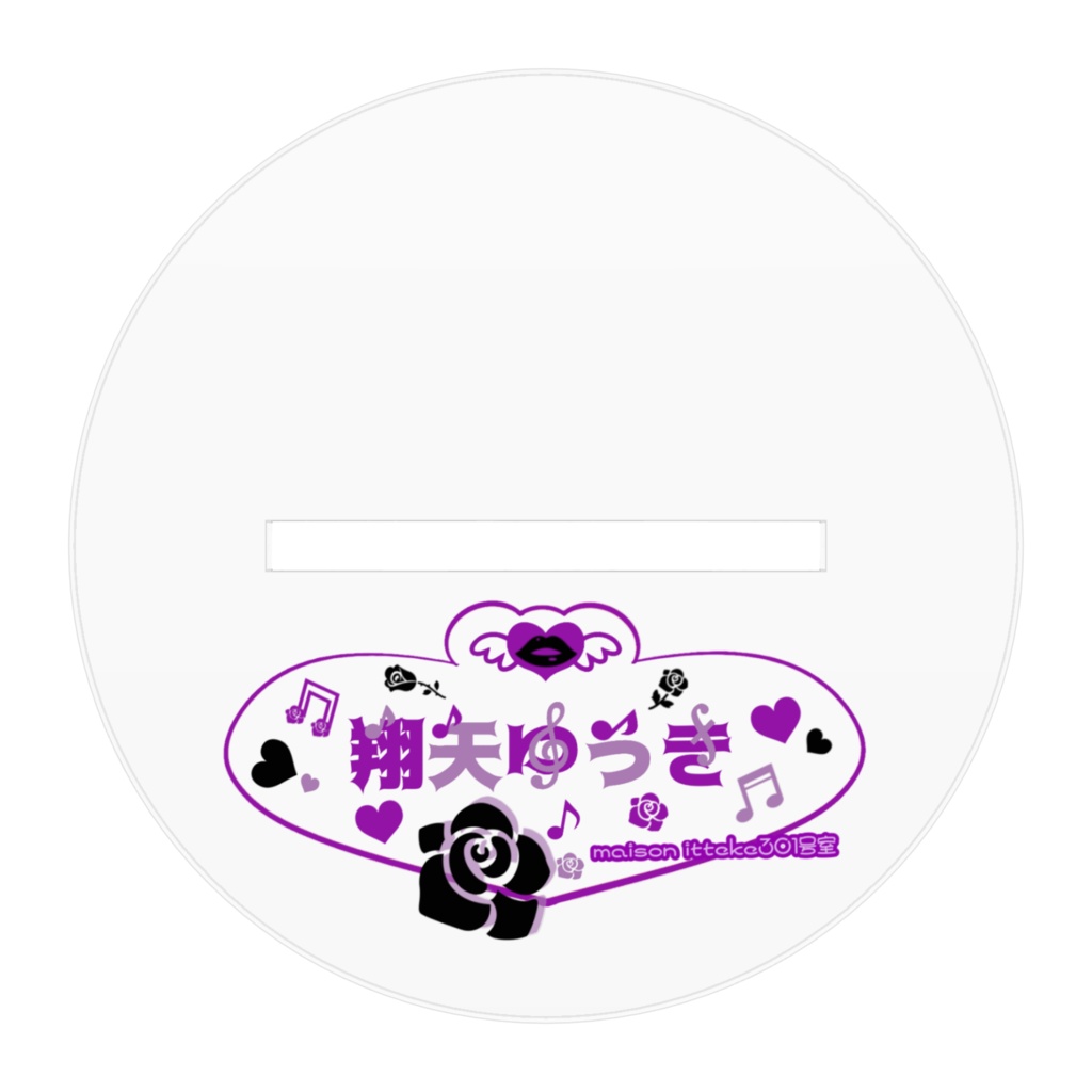 翔矢ゆうきアクリルフィギュア