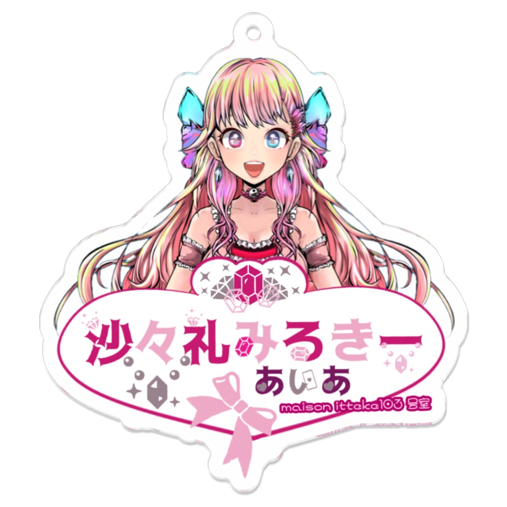 沙々礼みるきーアクリルキーホルダー