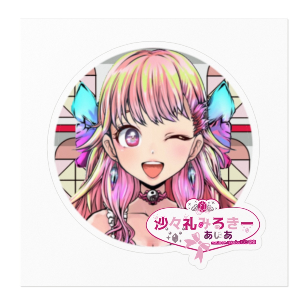 沙々礼みるきーステッカー
