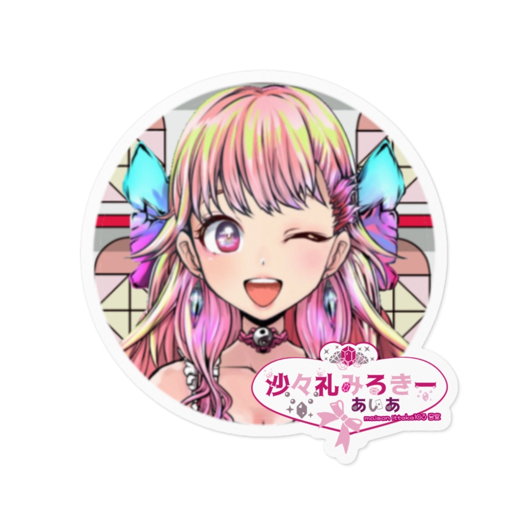 沙々礼みるきーステッカー