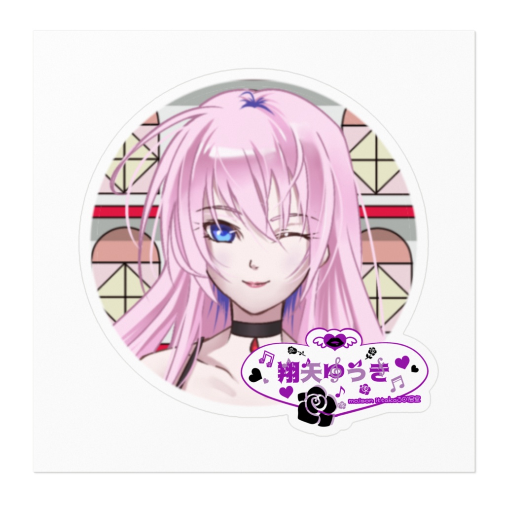 翔矢ゆうきステッカー