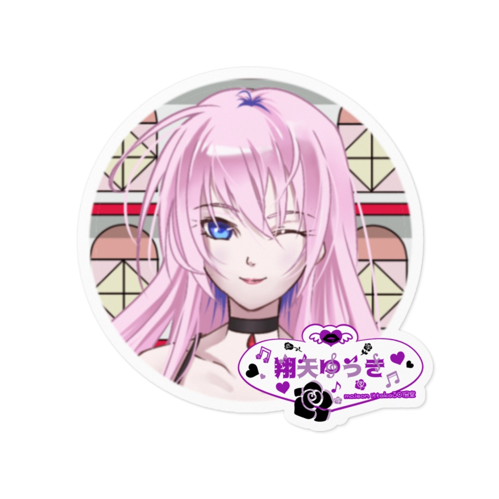 翔矢ゆうきステッカー