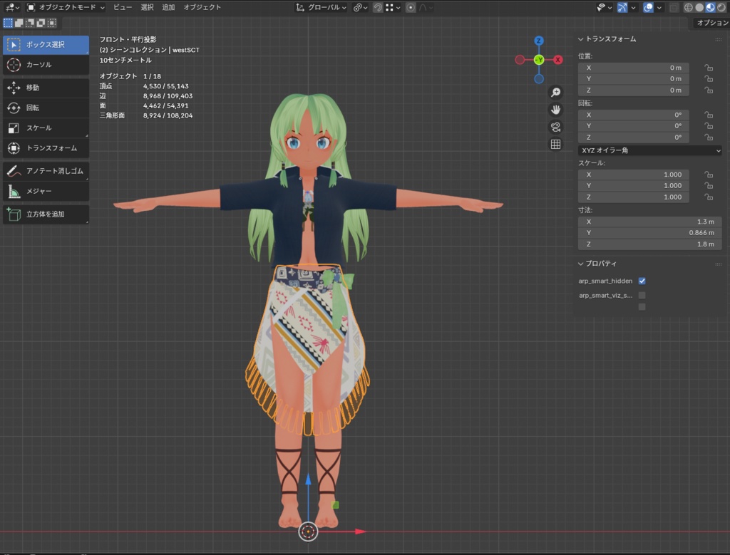 【無料・ご自由に】コントローラー付アクションアバターver.1.0