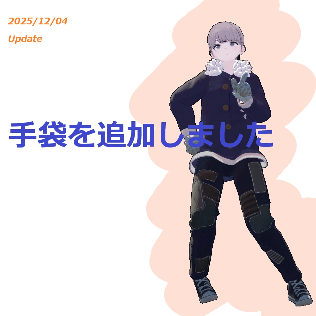 【MA対応/Lapwing】冬服刺繍ジャケット&パッチワークパンツ Japan traditional VRC想定