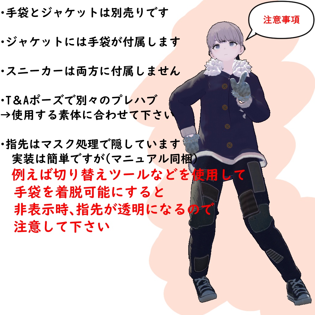 【MA対応/Lapwing】ミトンのてぶくろ