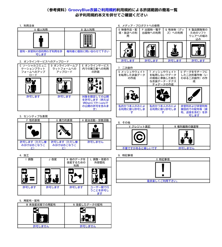【Lapwing用/MA設定済】シンプルローファー